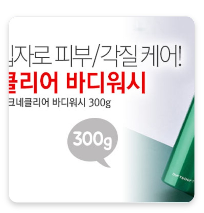 (더행사)더프트앤도프트 아크네클리어 바디워시 300g