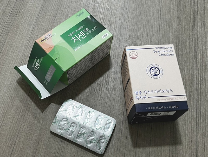 여성치질증상 자연 치유한 후기 (+ 치질약, 치질 영양제…)