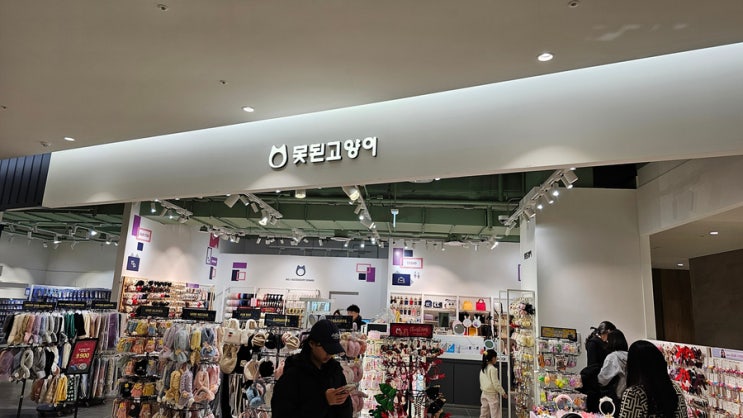  [일상] AK플라자 광명 즐기기-"못된고양이" VS "아트박스"