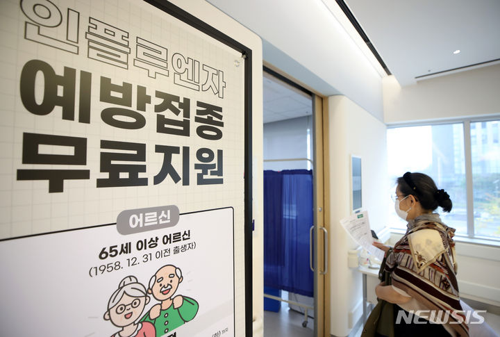 실손보험 여러 개 있으면 이득일까? 실손보험 여러 개 있으면 이득일까?