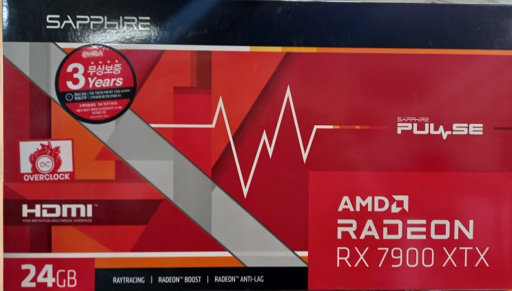 분당판교컴퓨터PC 굿프랜드 인텔 i9-13900K AMD 라데온 RX7900XT 3D 그래픽 작업용 조립