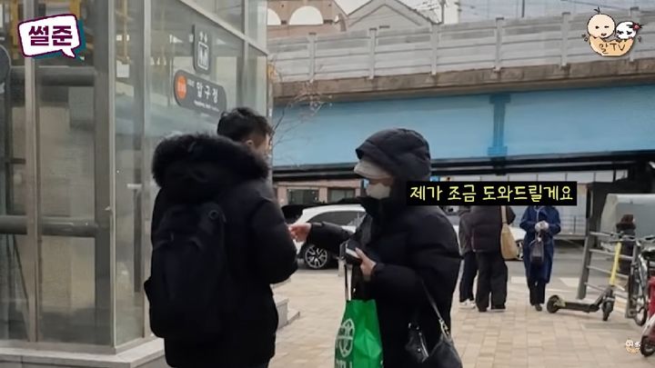 "제가 도와드릴게요"…홀로 길 나선 시각장애인에 '훈훈' "제가 도와드릴게요"…홀로 길 나선 시각장애인에 '훈훈'