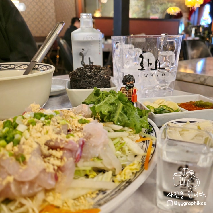  [서울시 영등포구 영등포동] 영등포역 횟집 맛집, 술집 - 마케집 영등포점