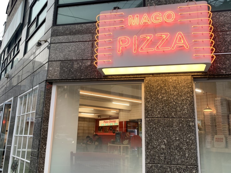  분위기와 가성비까지 모두 잡은 역곡 닭껍질 피자 맛집 [마고 피자]