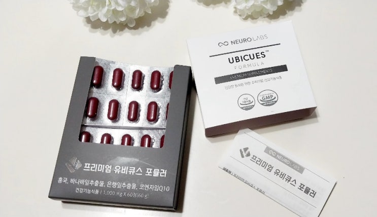  혈당관리 당뇨관리 프리미엄 유비큐스 포뮬러