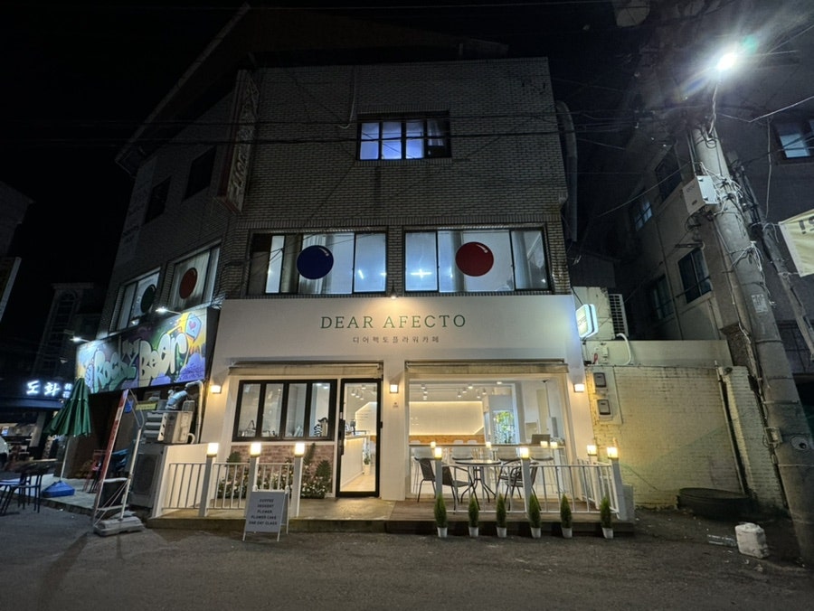 디어펙토 사진 2
