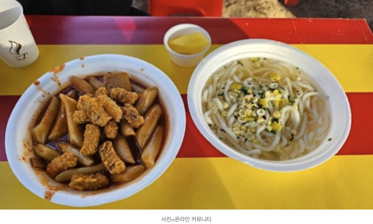  떡볶이 우동 1만 8,000원 또 바가지 등장