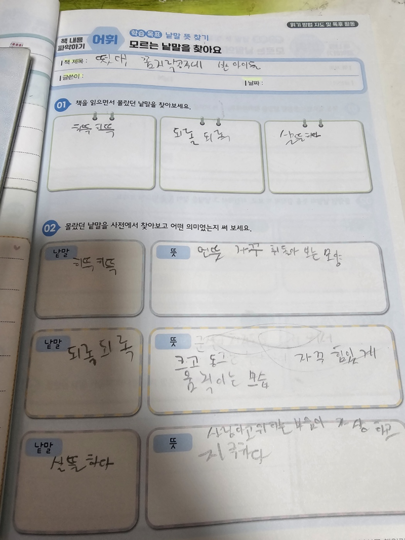 공주네 이미지