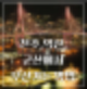 군산/익산/전주에서 부산 가는방법