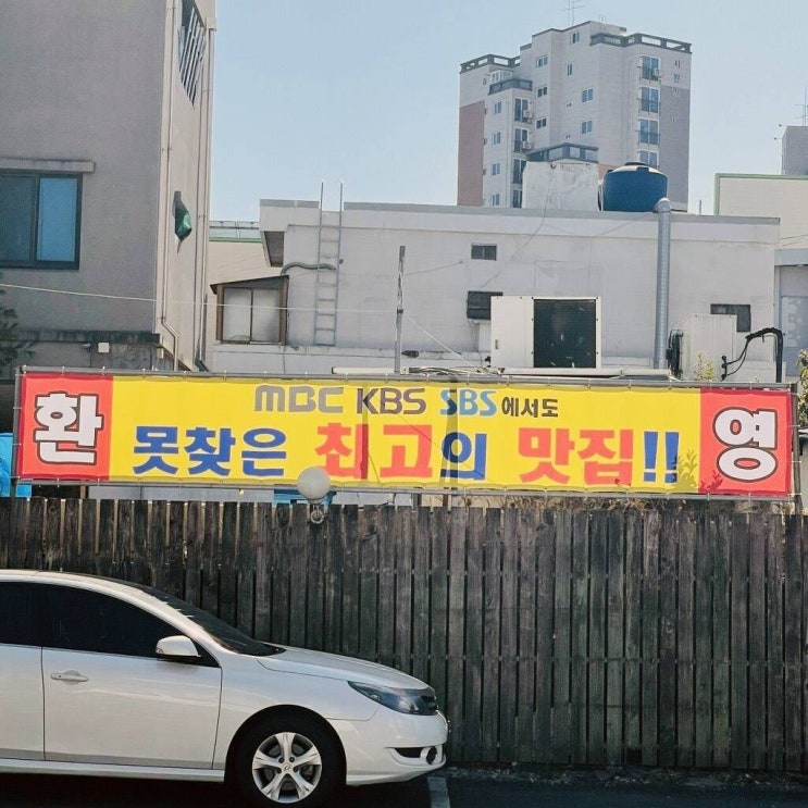  이거시 진정한 최고의 오프라인 마케팅!