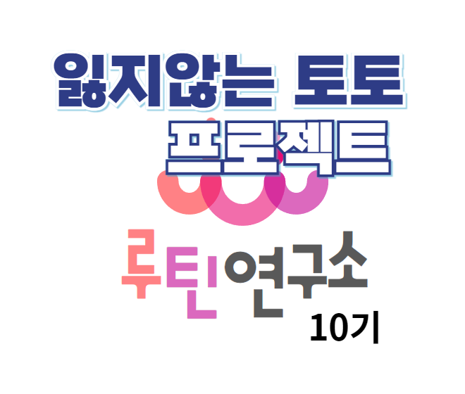  (도전2-1)프로토승부식37회차 분석 추천조합 루틴연구소 10회차