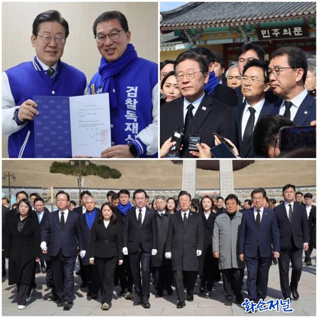 후보, 후보자 등록 후 이재명 당 <b>대표</b>와 국립 5·<b>18민주묘지</b> 참배
