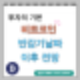 2024 비트코인 반감기 뜻 반감기 날짜 후 비트코인 시세와 전망