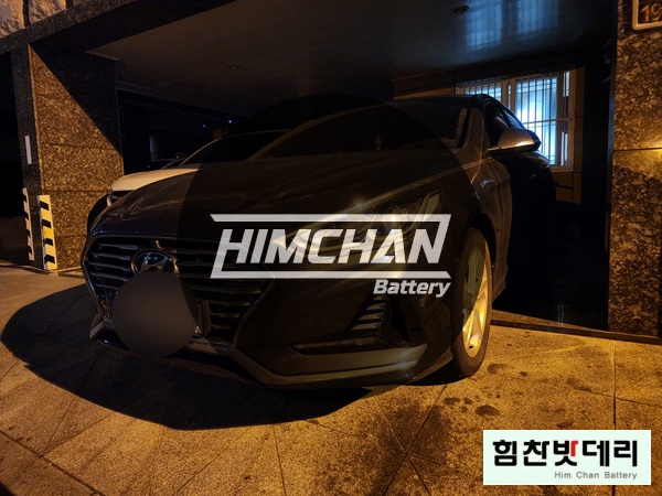  [현대 LF쏘나타 뉴라이즈 LPG] 힘찬배터리 창원본점 창원밧데리 창원배터리 중동 배터리 자동차 출장 배터리 교환 전문점 창원 수입차 국산차 배터리 교환 힘찬밧데리
