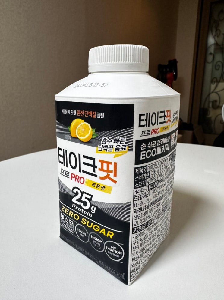 편의점 신상 단백질 음료 테이크핏 프로 레몬맛 후기