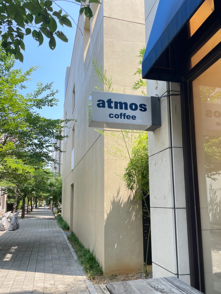  [서판교] 여유롭고 조용한 카페 아트모스커피