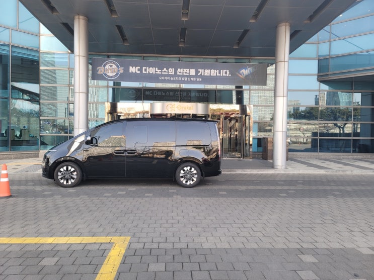  부산콜밴/ 부산북구출국/부산에서인천공항/부산대형/밴 택시/부산에서송도호텔/인천공항콜밴택시/아이와함께지방이동/피켓/가격/요금/비용/예약/안전하게픽업해드렸어요!!