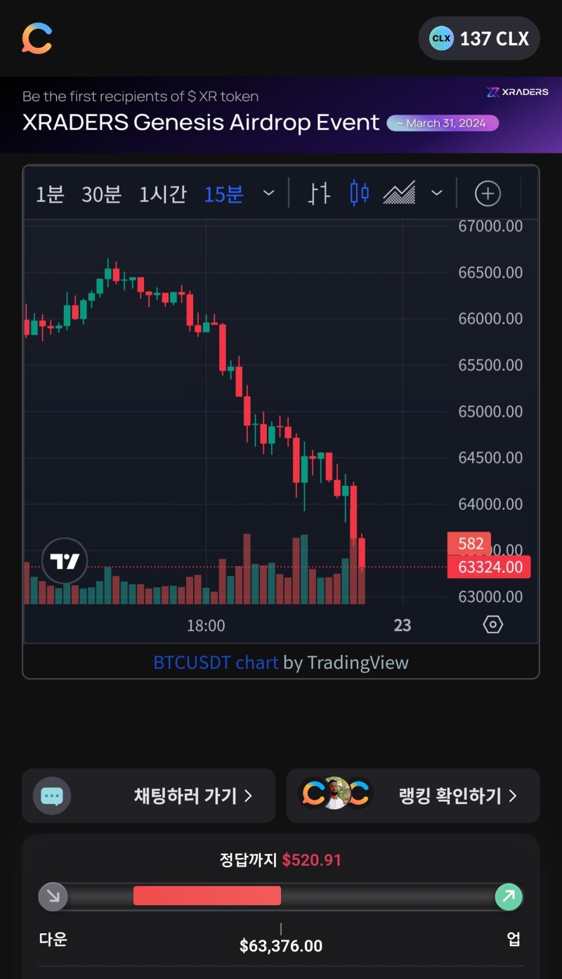 코인라이브 에드작하기 : 네이버 블로그