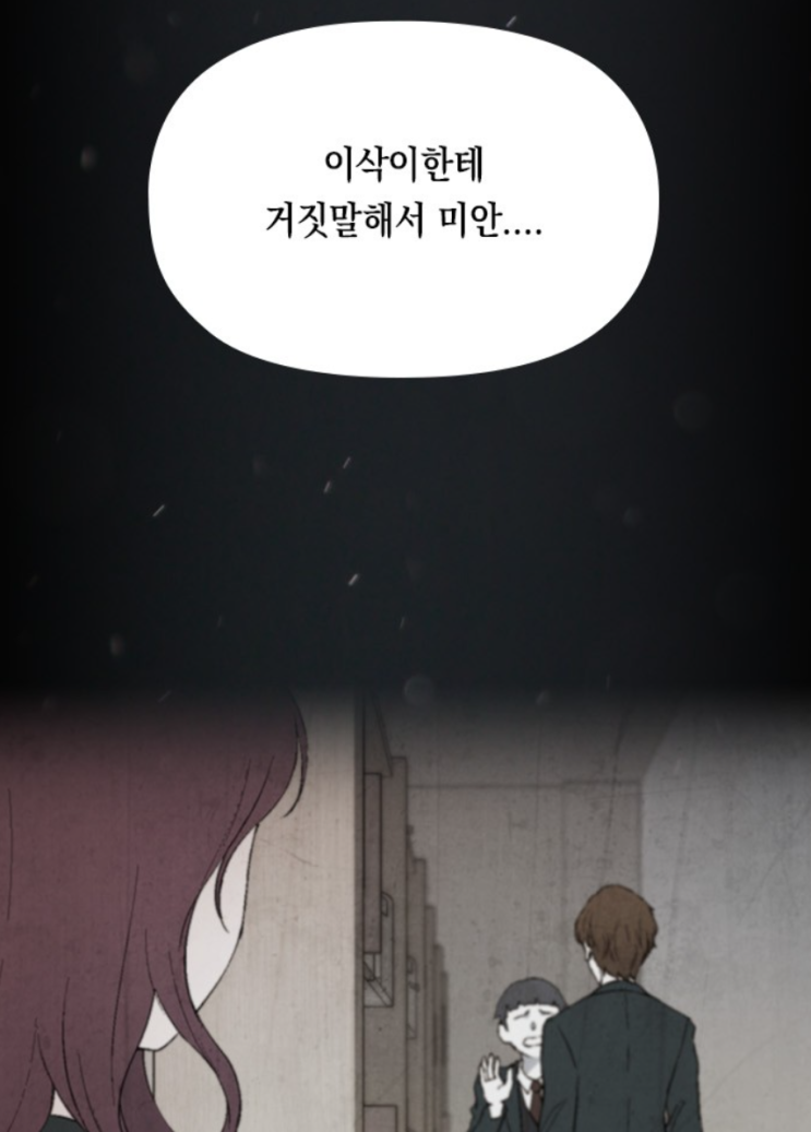 작은 실수를 인정하지 않게 되면 작은 실수를 인정하지 않게 되면