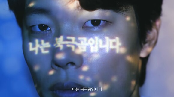 환승연애 여파 골프광 <b>류준열</b> '<b>그린피스</b> 대사' 자격논란