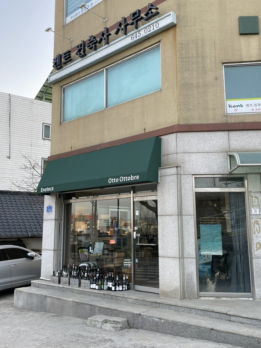 에노떼카오또오또브레 사진 1