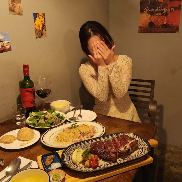  을지로 데이트 추천 알로 가성비 스테이크