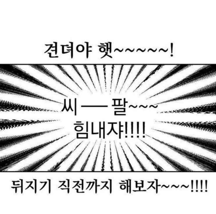  4# 인프피 경리 출근2주차 후기:부당해고?정신병?전임자들의 놀라운 퇴사사유