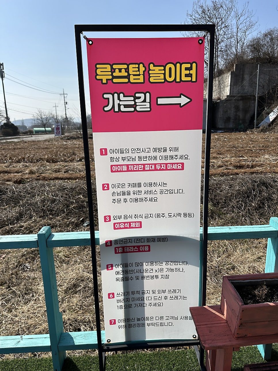 아이엠도넛 강화점 사진 3