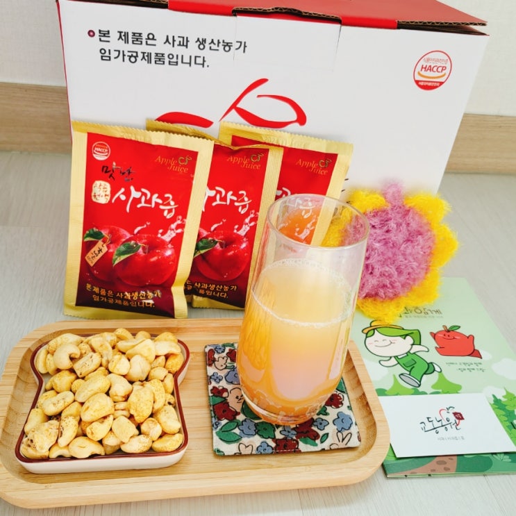  교동농원 맛난 사과즙, 미야비부사 사과 국내산 100%착즙원액 후기 (feat. 부모님 선물)