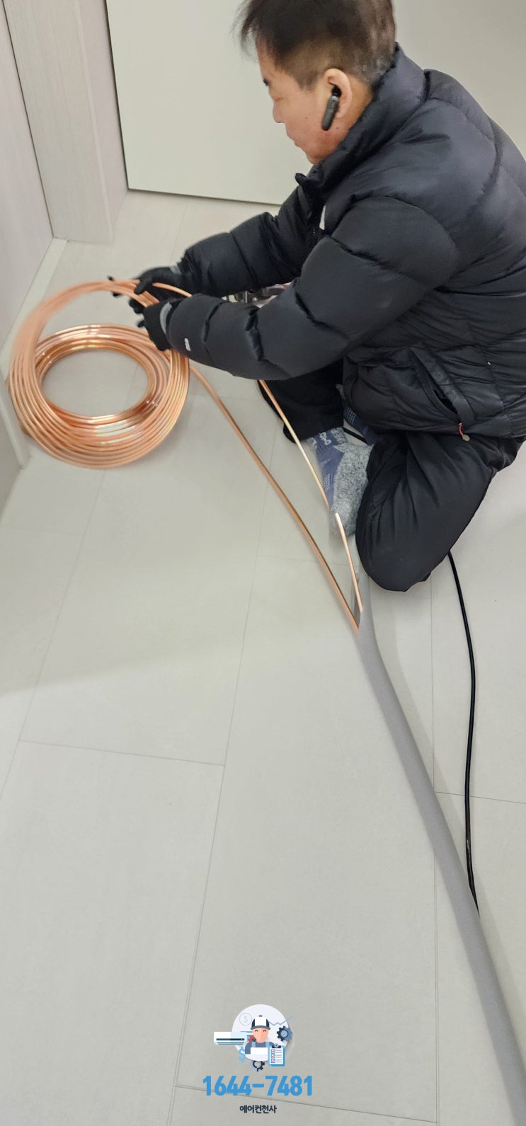  오산에어컨설치 이전 설치도 빠르게