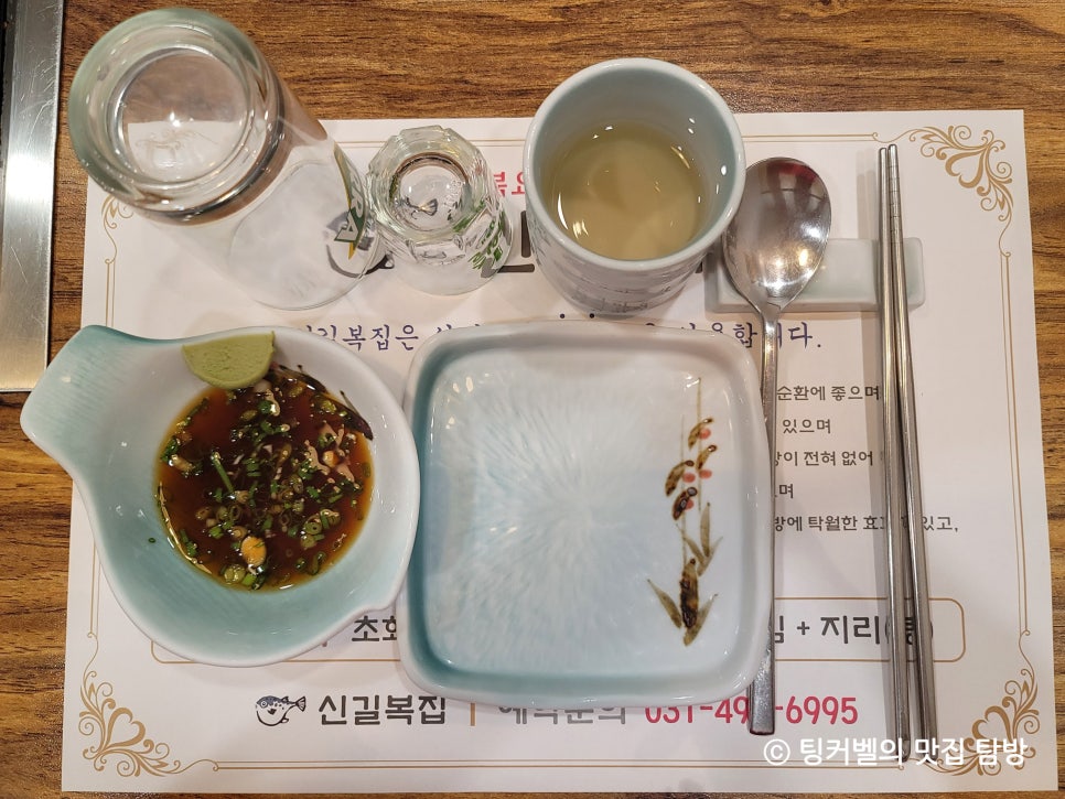 신길복집 사진 6
