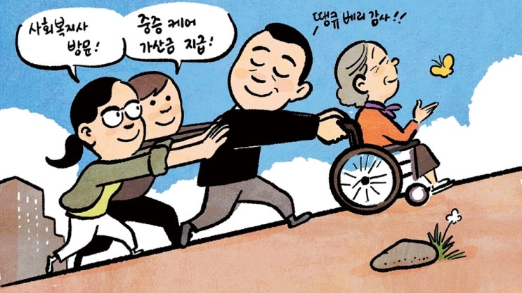 “18년 부인 간병”에 손수 딴 요양보호사자격증 ‘큰 힘’ “18년 부인 간병”에 손수 딴 요양보호사자격증 ‘큰 힘’