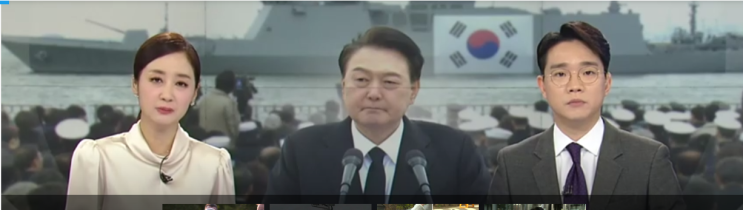 서해 수호의 날 참석 / <b>공수처</b> “<b>이종섭</b> 소환, <b>당분간</b> 어렵다... 