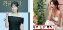 황금가면 배우 <b>연민지</b> 결혼 남편 예비신랑 강력계 형사 <b>고교동창</b>