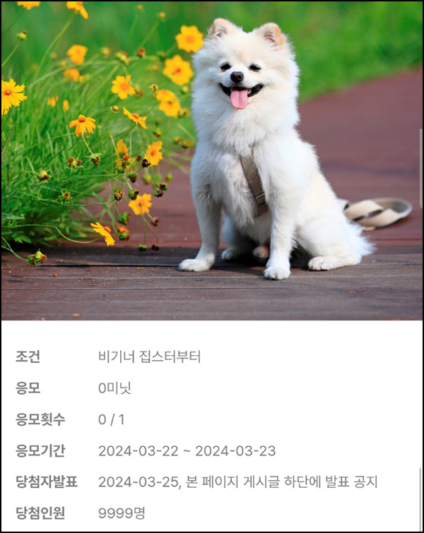 라이프집 댓글이벤트(스벅캔커피 100%)_대상제한~03.23 라이프집 댓글이벤트(스벅캔커피 100%)_대상제한~03.23