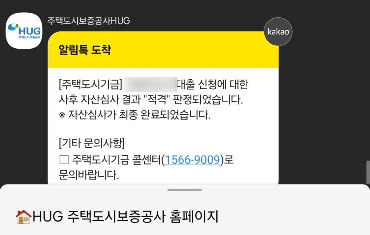  전세 대출받고! 이사하는 날 멘붕오기 딱 좋죠? 이사할 때 체크리스트 정리!