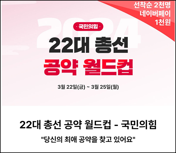 소플 설문조사이벤트(네페 1천원 2,000명)선착 소플 설문조사이벤트(네페 1천원 2,000명)선착