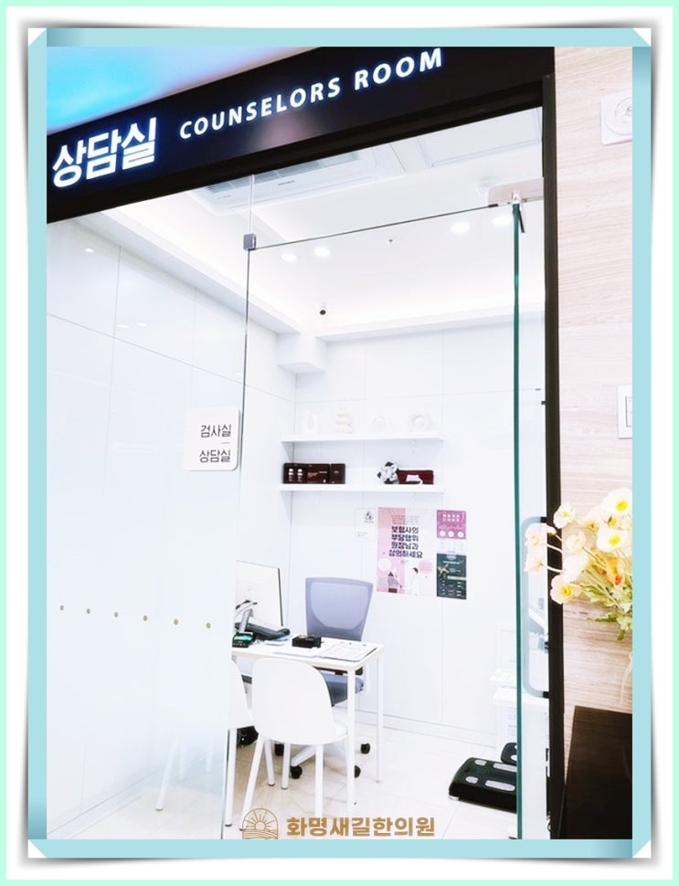  화명동다이어트한의원 다이어트에 적당한 운동은?