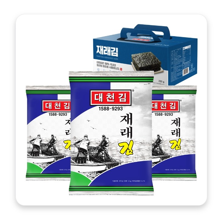 대천김 재래김, 22g, 10개 대천김 재래김, 22g, 10개