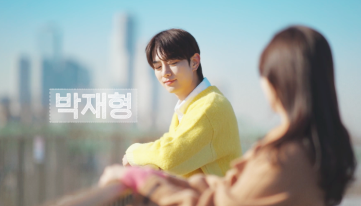  연애남매 재형 직업 회계사 연봉 회사 (+최종판)