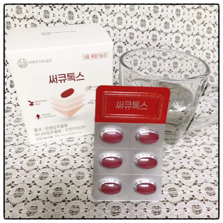  써큐톡스 소소습관 혈액순환영양제 혈당케어 혈행건강 기능식품 섭취후기