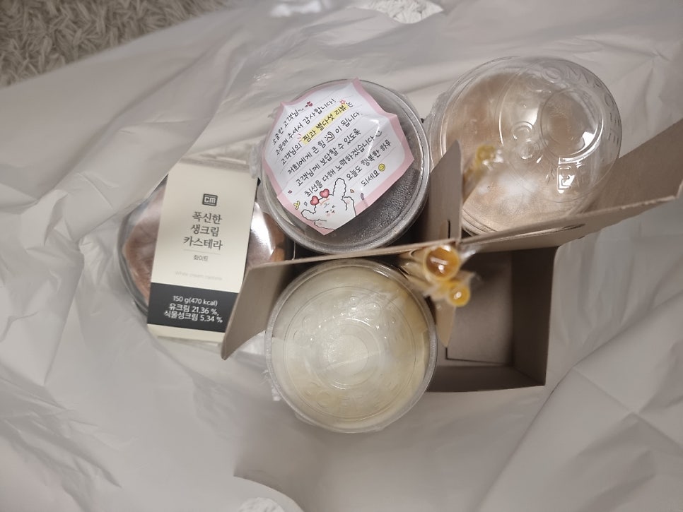 컴포즈커피 구래카림애비뉴점 사진 3
