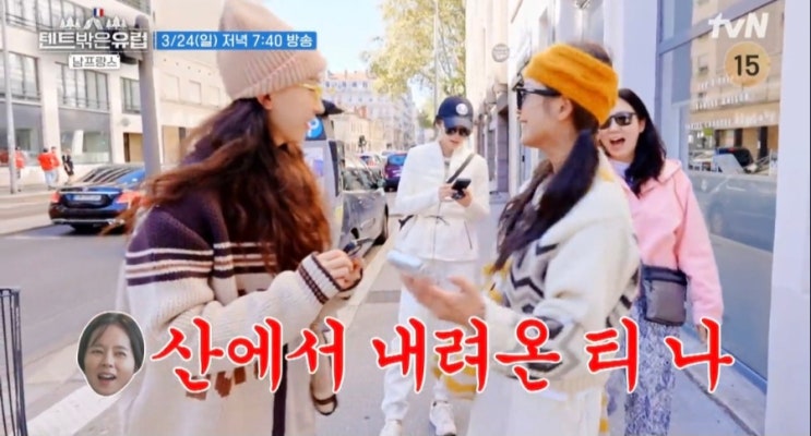 텐트밖은 유럽5회  프랑스 제2의 도시 리옹 해산물 시장... 
