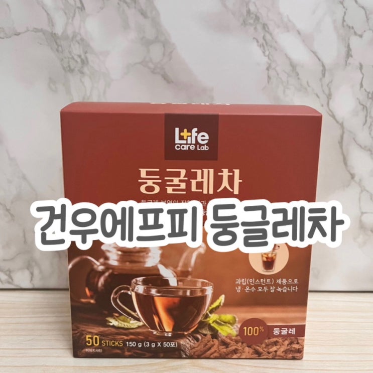  100% 둥굴레차 건우에프피 둥굴레차 추천
