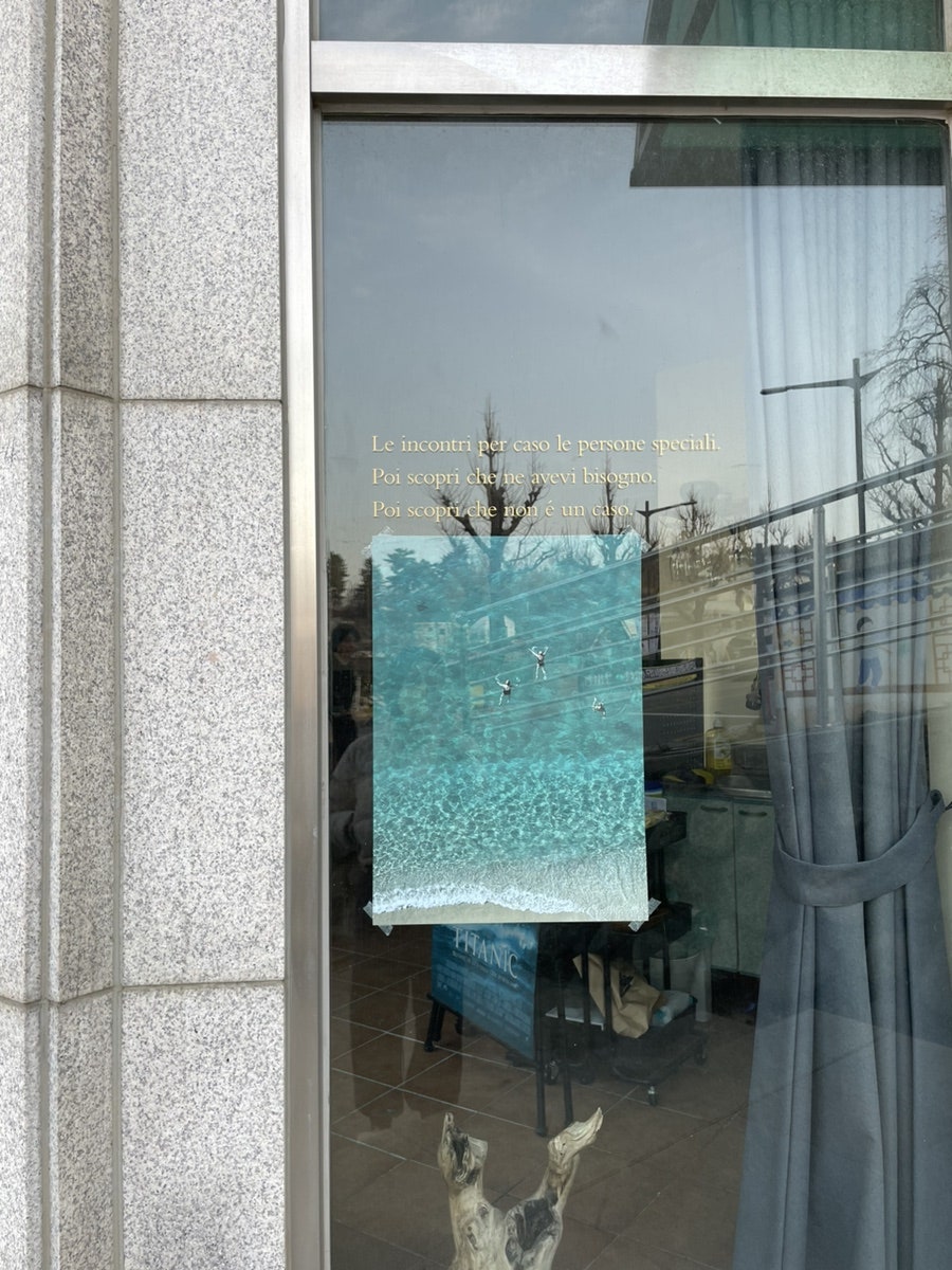 에노떼카오또오또브레 사진 2