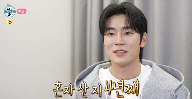 나혼자산다 박서함 자취 집 공개 나이 프로필 대표작 시맨틱에러