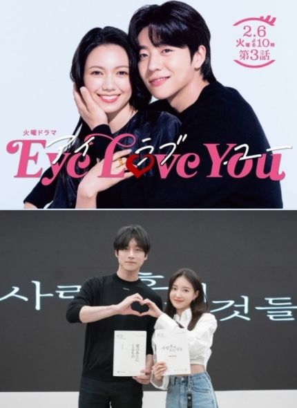 '<b>횹사마</b>' <b>채종협</b>이 쏘아올린 공?…韓日 로맨스 연이어 출격