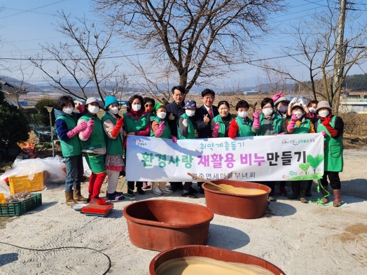  환경사랑 재활용 비누 만들기