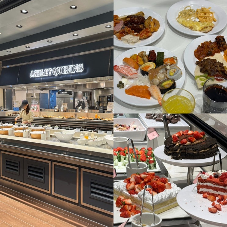 가산 맛집 애슐리퀸즈 평일 저녁 7시 방문 음식 사진 많음