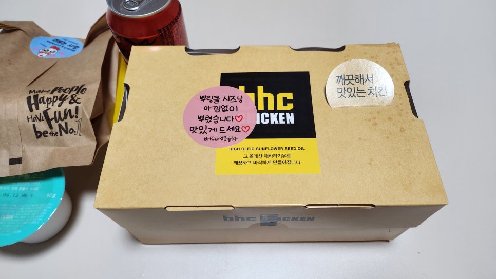 BHC치킨 대연못골점 사진 6